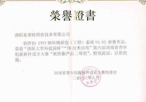 TST丝瓜视频污日仪