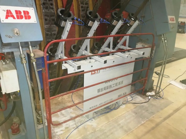 淮南矿业引入TST丝瓜视频污版APP实时在线智能探伤系统