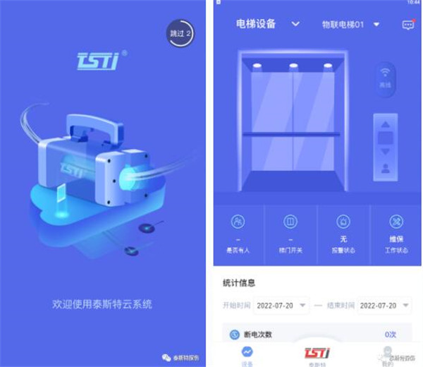 丝瓜视频污日