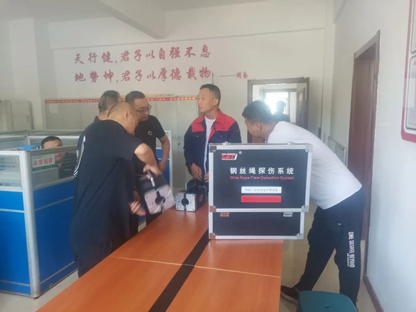 筑安全·见实效|加强客户培训，筑牢矿山安全“硬脊梁”
